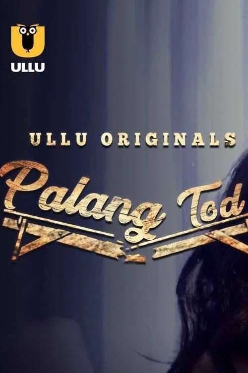 Постер: Palang Tod