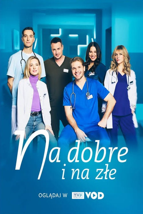 Постер: Na dobre i na złe