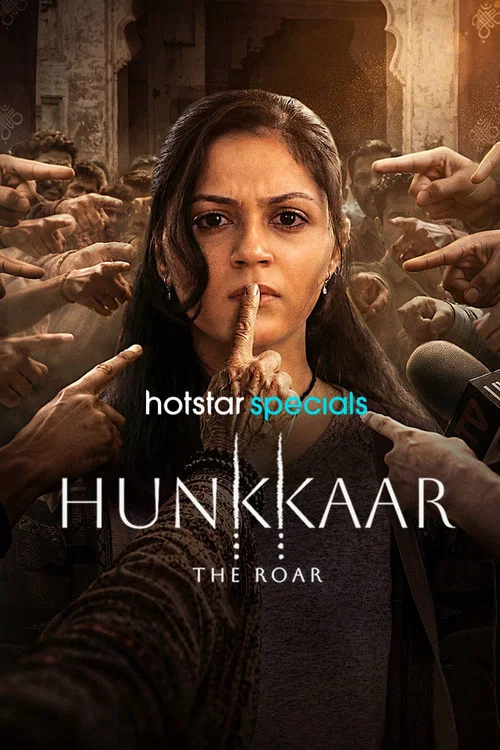 Постер: Hunkkaar: The Roar