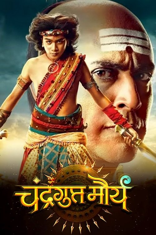 Постер: Chandragupta Maurya