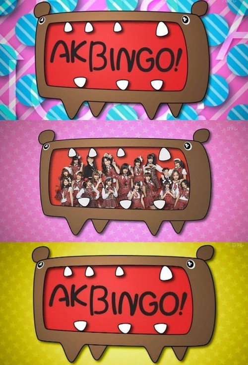 Постер: AKBINGO!