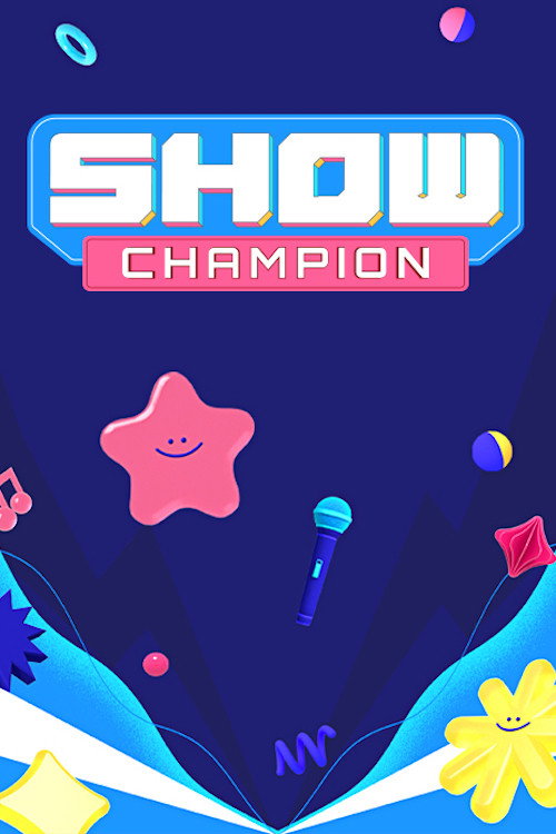 Постер: 쇼! 챔피언