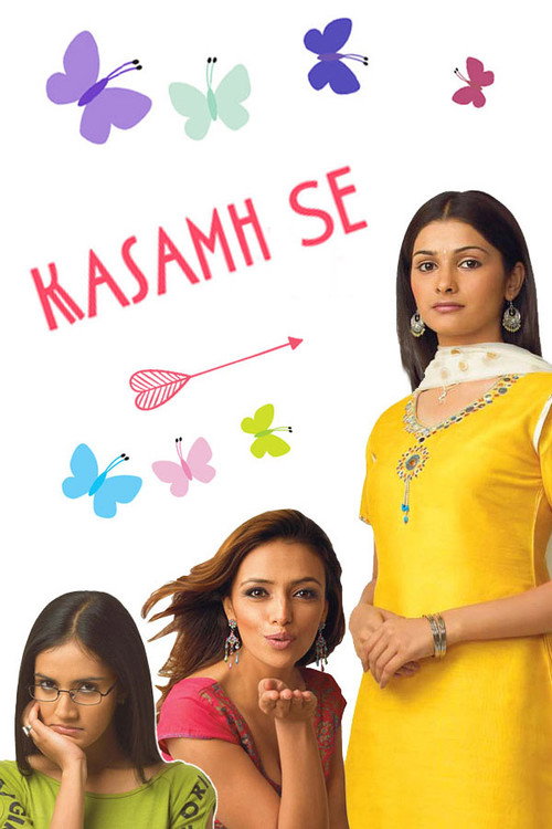 Постер: Kasamh Se