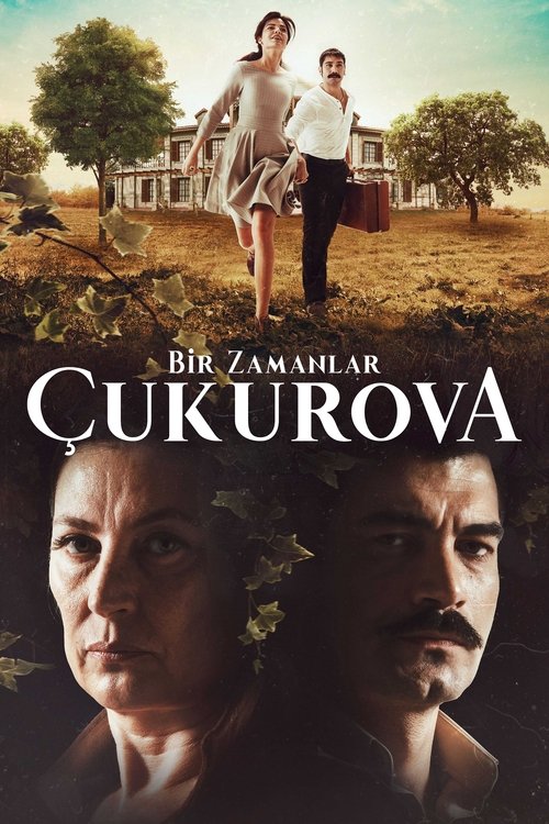 Постер: Однажды в Чукурова
