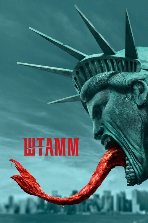 Постер: Штамм