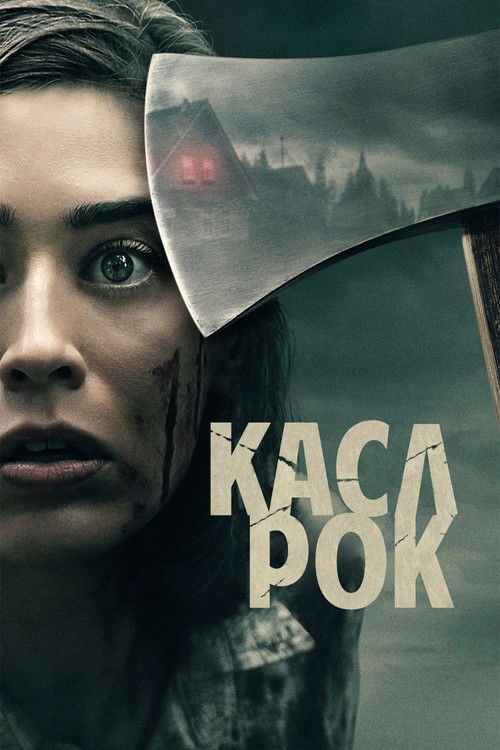 Постер: Касл-Рок