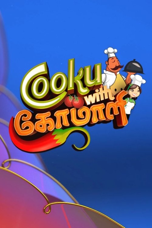 Постер: Cooku with Comali