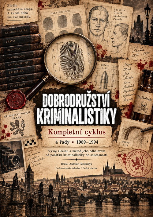 Постер: История криминалистики