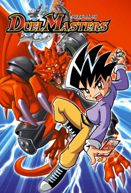Постер: Мастера дуэлей