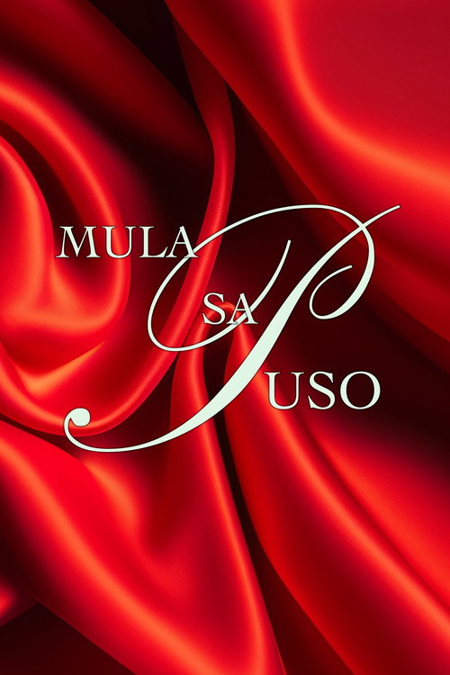 Постер: Mula Sa Puso