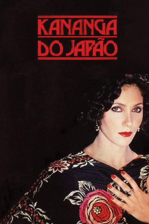 Постер: Kananga do Japão