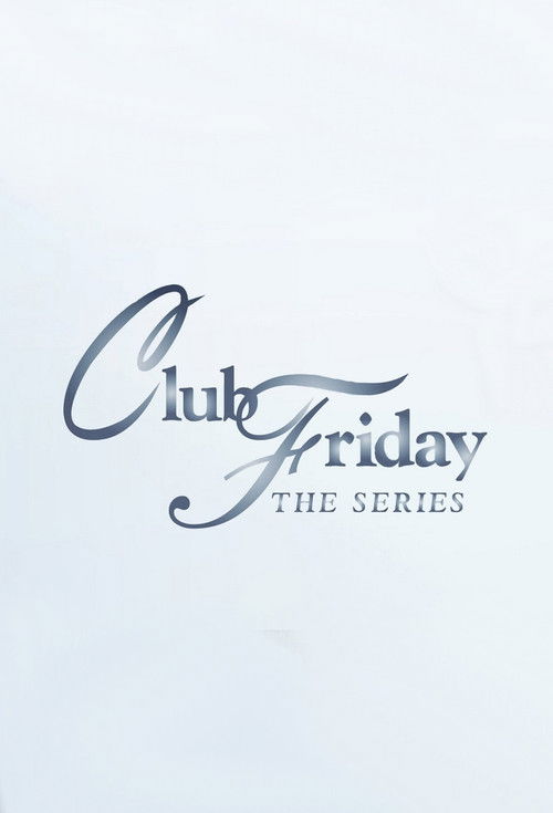 Постер: Club Friday